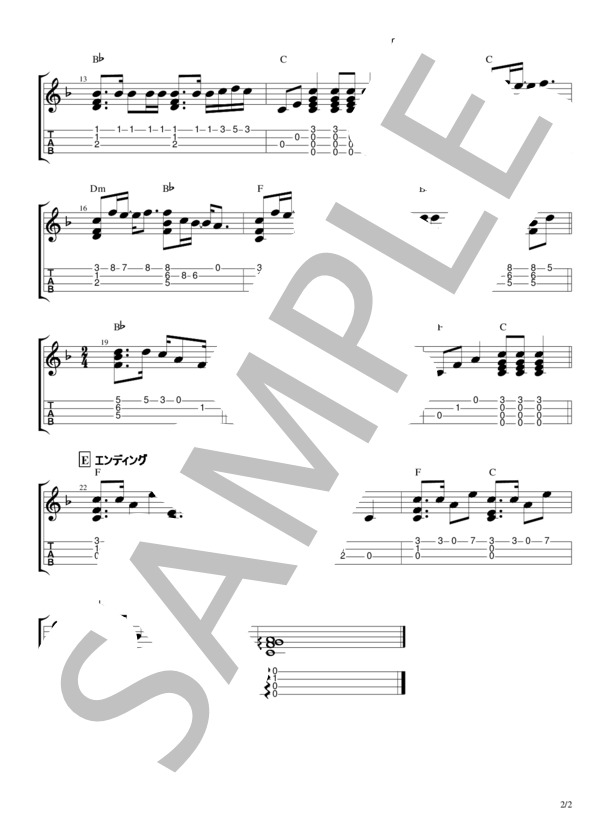 島人ぬ宝 (BEGIN) / ウクレレソロ 初〜中級 - サンプル譜面 2/2