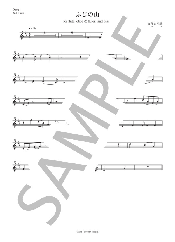 ふじの山・フルート・オーボエ(2本のフルート）とピアノ・三重奏 (文部省唱歌) / アンサンブルピアノ＋他楽器 初級 - サンプル譜面 4/4