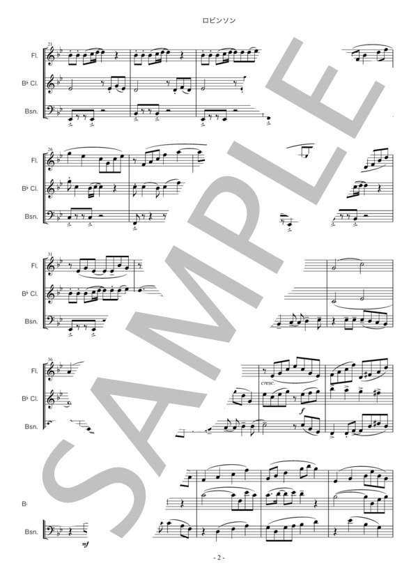 ロビンソン・スピッツ・木管三重奏・楽譜 / アンサンブル木管 初〜中級 - サンプル譜面 2/5