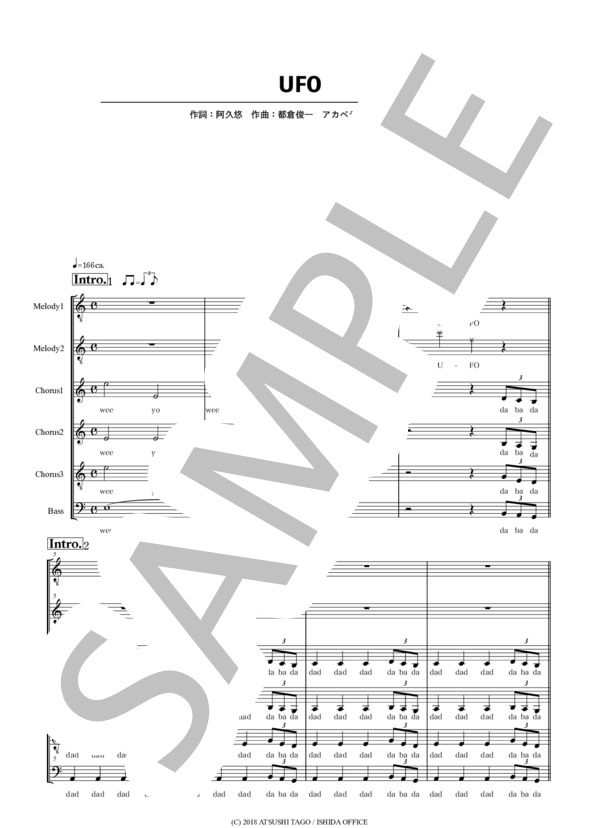 楽譜】UFO / ピンク・レディー (アカペラ / 中級) - Piascore 楽譜ストア