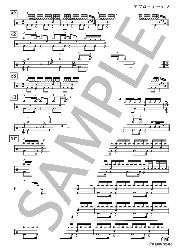 アフロディーテ (髙橋 真梨子) / ドラム 中級 - サンプル譜面 2/2