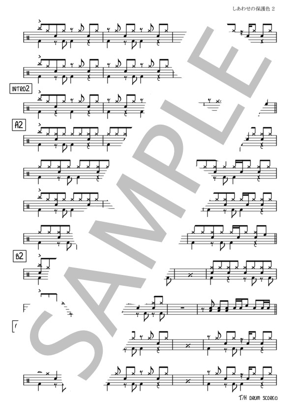 しあわせの保護色 (乃木坂46) / ドラム 初〜中級 - サンプル譜面 2/3
