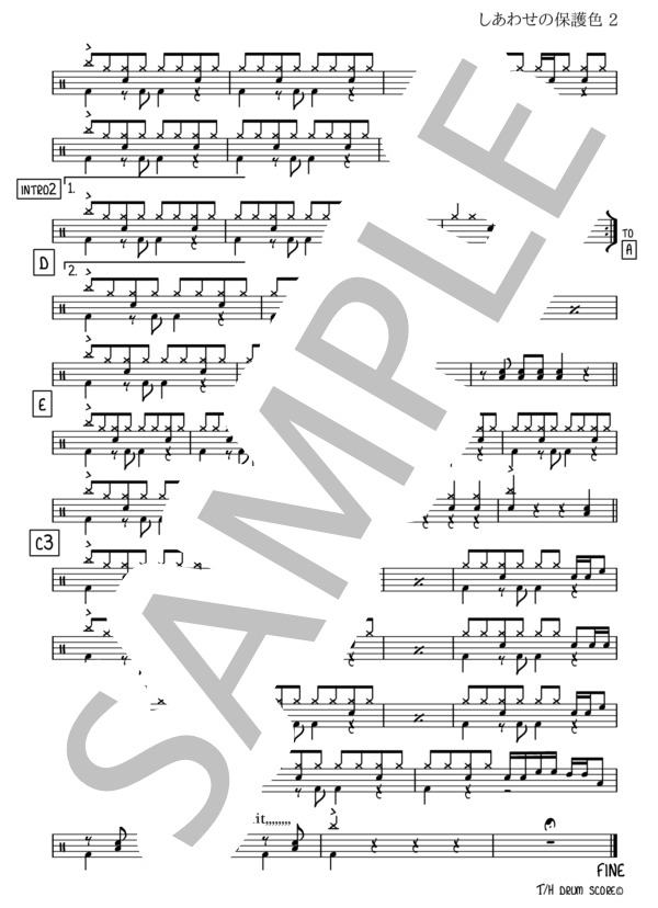 しあわせの保護色【かんたんバージョン】 (乃木坂46) / ドラム 入門〜初級 - サンプル譜面 2/2