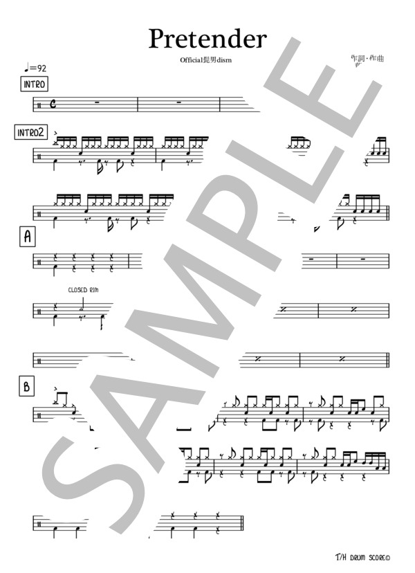 Pretender【かんたんバージョン】 (Official髭男dism) / ドラム 初級 - サンプル譜面 1/3