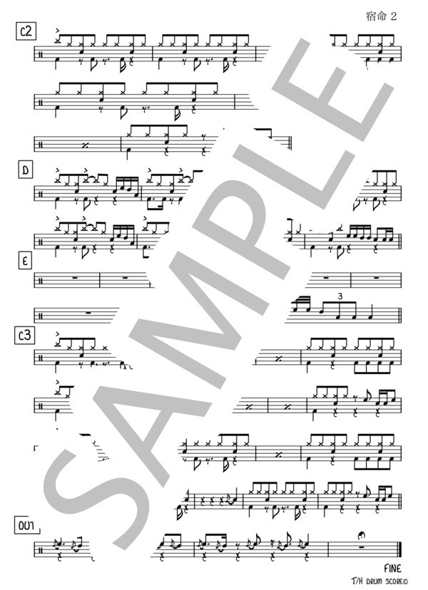 宿命【かんたんバージョン】 (Official髭男dism) / ドラム 初級 - サンプル譜面 2/2
