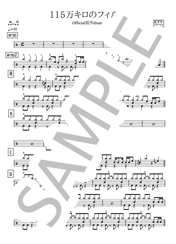 楽譜】115万キロのフィルム / Official髭男dism (ドラム / 初〜中級