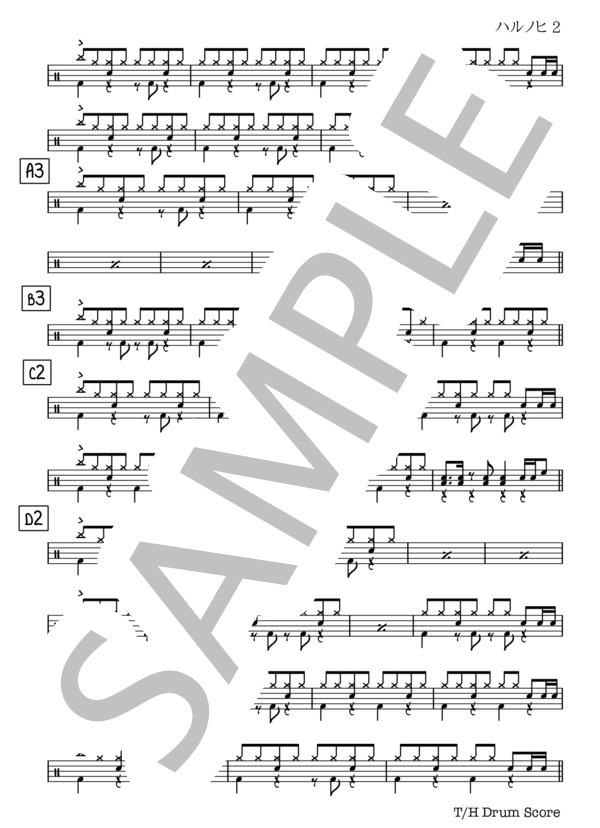 ハルノヒ【かんたんバージョン】 (あいみょん) / ドラム 入門〜初級 - サンプル譜面 2/3