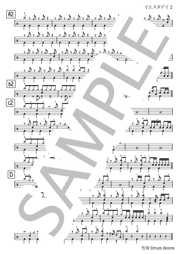 イエスタデイ (Official髭男dism) / ドラム 中級 - サンプル譜面 2/3