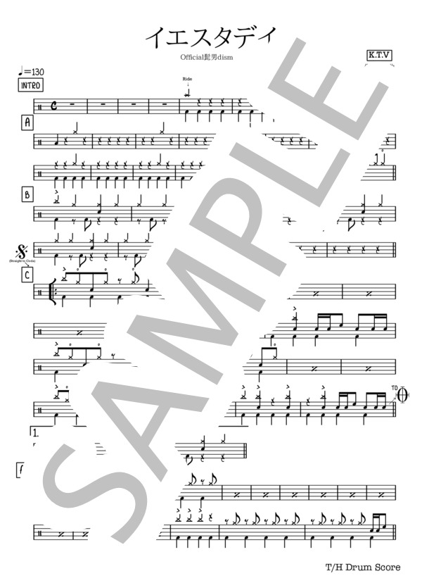 イエスタデイ【かんたんバージョン】 (Official髭男dism) / ドラム 初級 - サンプル譜面 1/2