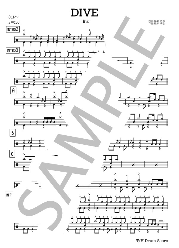 楽譜】DIVE / B'z (ドラム / 中級) - Piascore 楽譜ストア