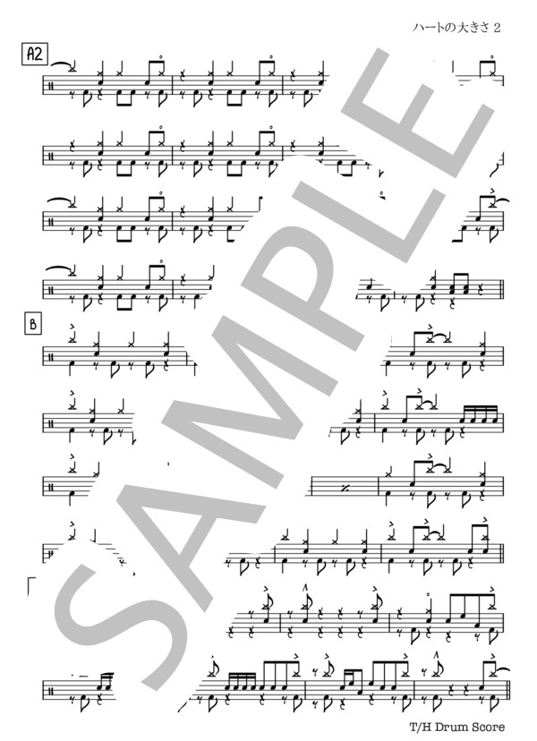 ハートの大きさ (indigo la End) / ドラム 中〜上級 - サンプル譜面 2/4
