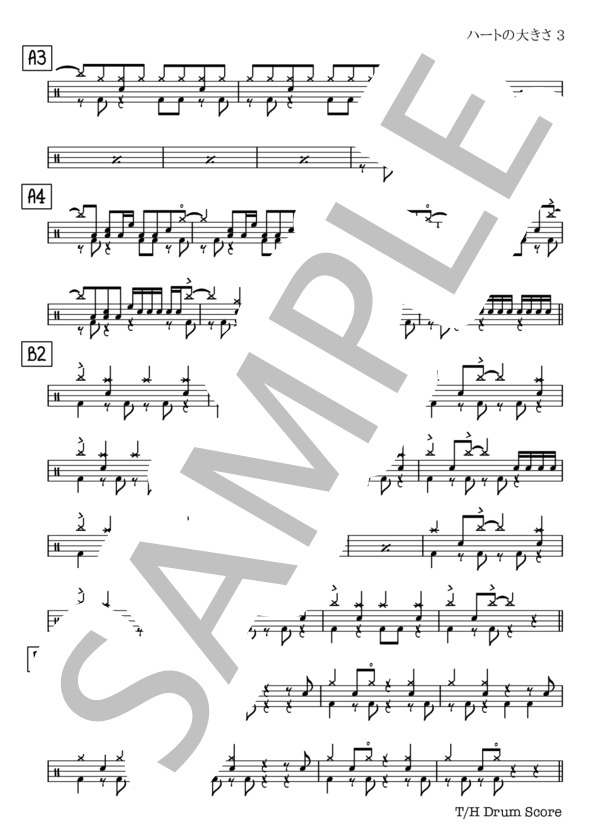 ハートの大きさ (indigo la End) / ドラム 中〜上級 - サンプル譜面 3/4