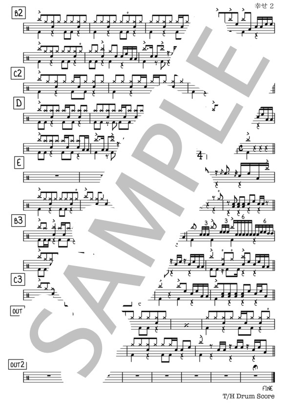 幸せ (緑黄色社会) / ドラム 中級 - サンプル譜面 2/2