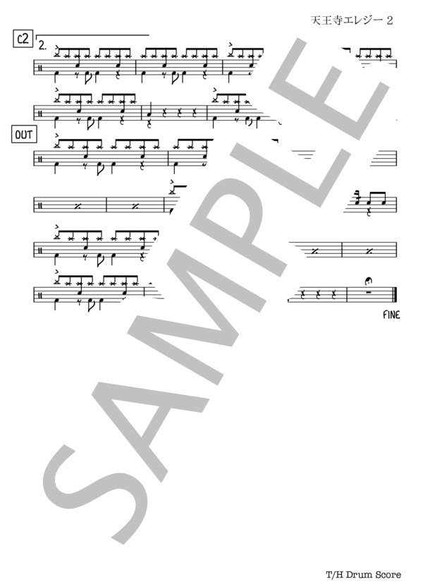 天王寺エレジー (ザ50回転ズ) / ドラム 初〜中級 - サンプル譜面 2/2