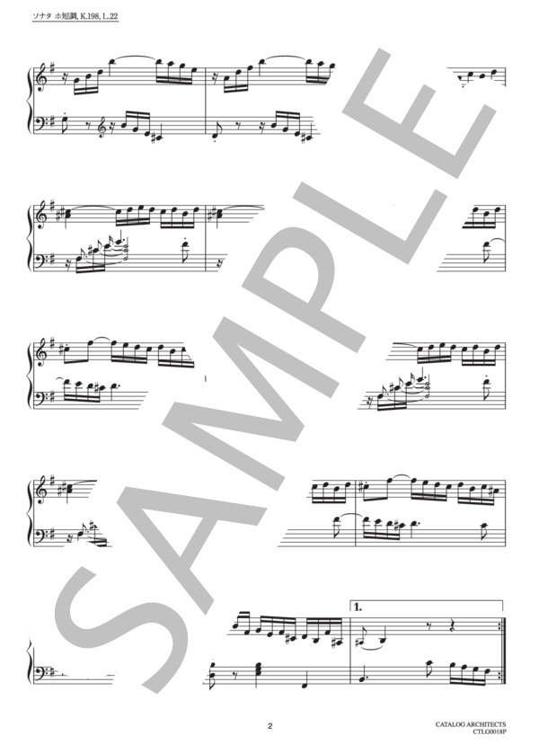 スカルラッティ ソナタホ短調 K.198,L.22 (ドメニコ・スカルラッティ) / ピアノソロ 中〜上級 - サンプル譜面 2/4