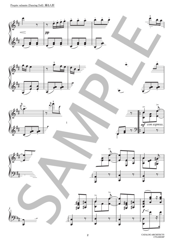 踊る人形 (エドワード ポルディーニ) / ピアノソロ 中〜上級 - サンプル譜面 2/5