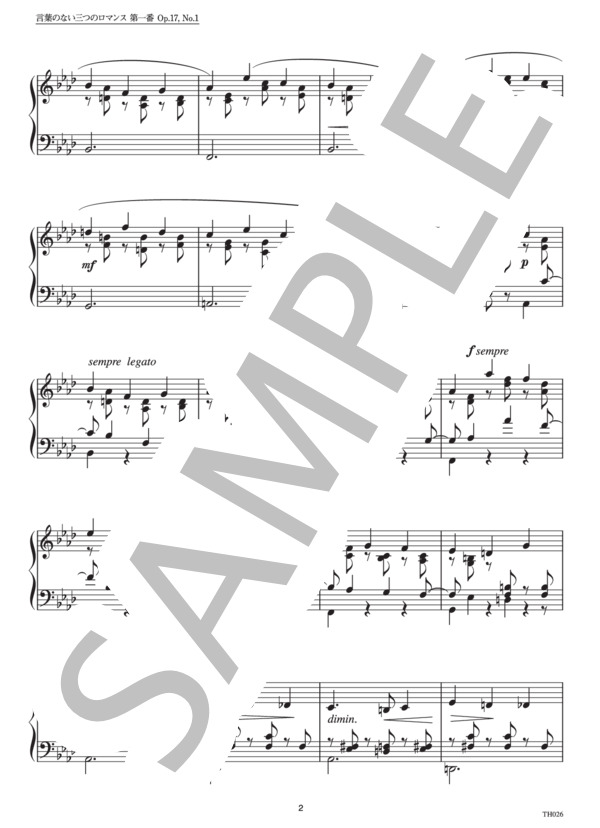 言葉のない三つのロマンス第一番 Op.17,No.1 (ガブリエル・ユルバン・フォーレ) / ピアノソロ 中級 - サンプル譜面 2/4