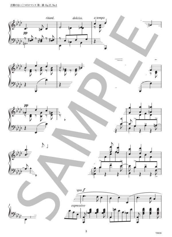 言葉のない三つのロマンス第一番 Op.17,No.1 (ガブリエル・ユルバン・フォーレ) / ピアノソロ 中級 - サンプル譜面 3/4