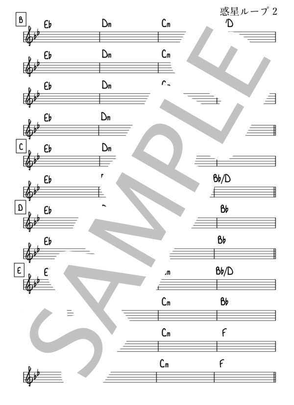 惑星ループ【リードシート / マスター譜】 (Eve) / その他 その他 - サンプル譜面 2/5