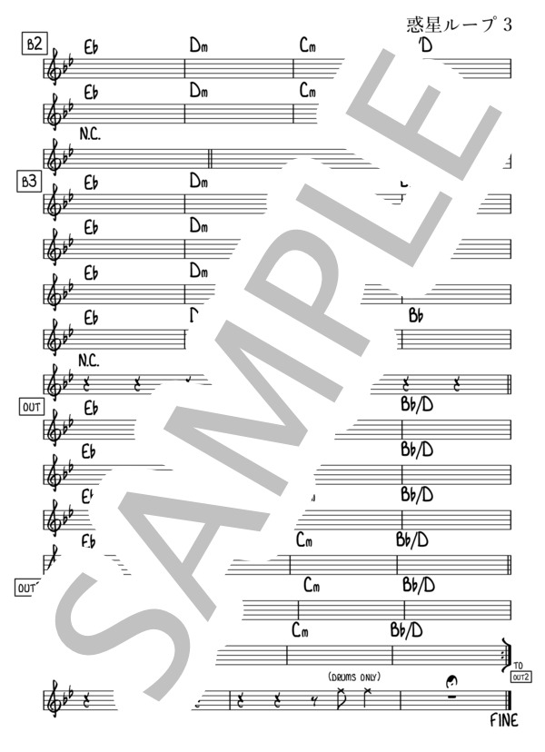 惑星ループ【リードシート / マスター譜】 (Eve) / その他 その他 - サンプル譜面 3/5