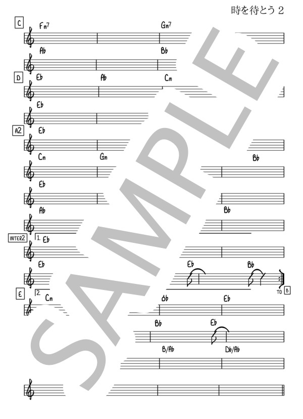 時を待とう【リードシート / マスター譜】 (HardBirds) / その他 その他 - サンプル譜面 2/3