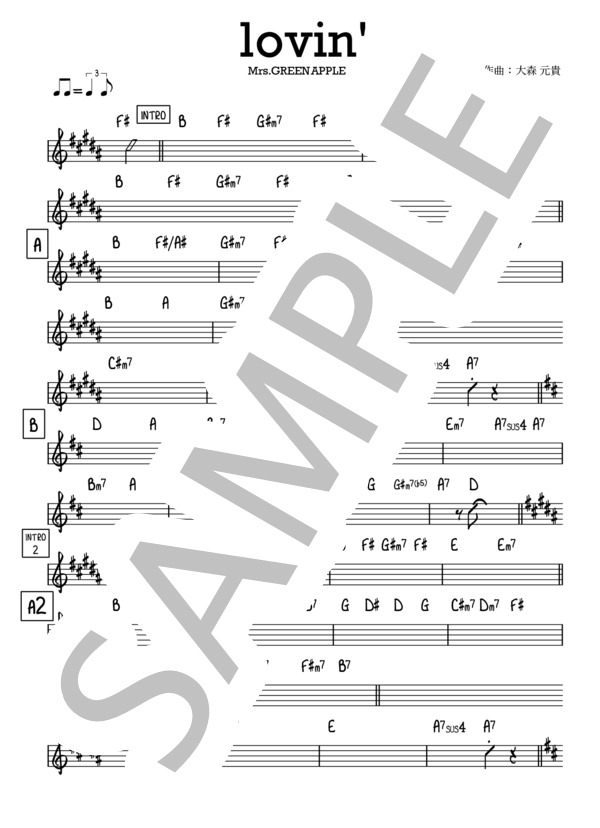 Lovin'【リードシート / マスター譜】 (Mrs.GREENAPPLE) / その他 その他 - サンプル譜面 1/2
