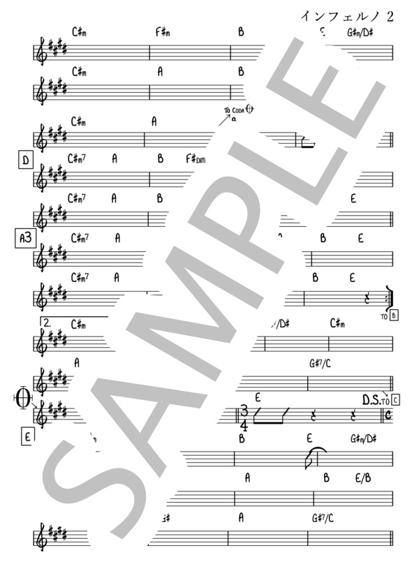 インフェルノ【リードシート / マスター譜】 (Mrs. GREEN APPLE) / その他 その他 - サンプル譜面 2/3