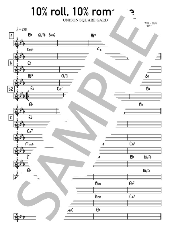 楽譜】10%ROLL,10%ROMANCE / UNISON SQUARE GARDEN (その他 / その他