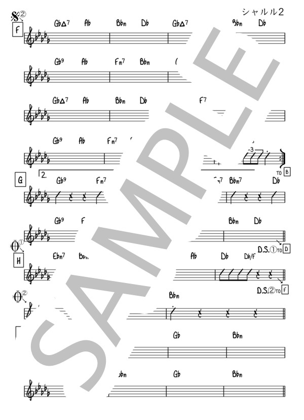 シャルル【リードシート / マスター譜】 (バルーン) / その他 その他 - サンプル譜面 2/5