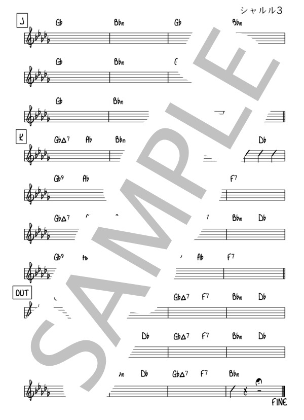シャルル【リードシート / マスター譜】 (バルーン) / その他 その他 - サンプル譜面 3/5