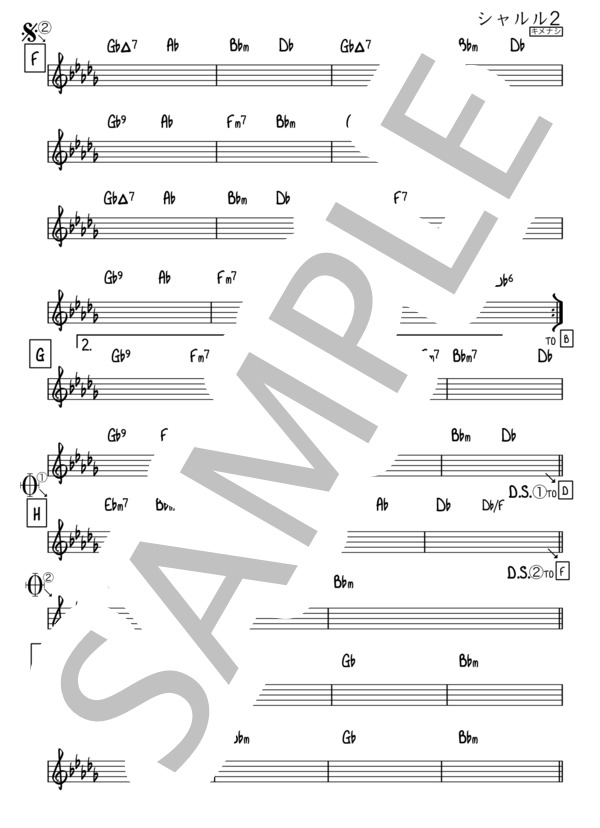 シャルル【リードシート / マスター譜】 (バルーン) / その他 その他 - サンプル譜面 5/5