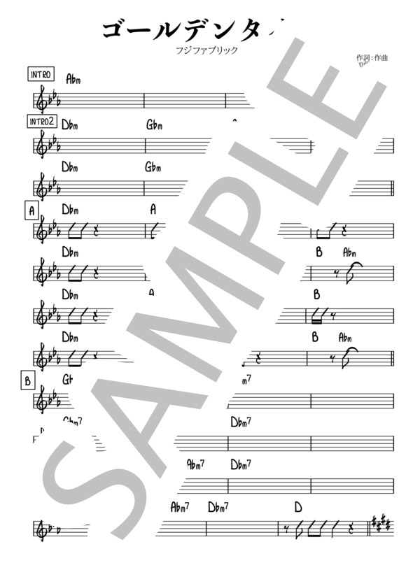 ゴールデンタイム【リードシート / マスター譜】 (フジファブリック) / その他 その他 - サンプル譜面 1/3