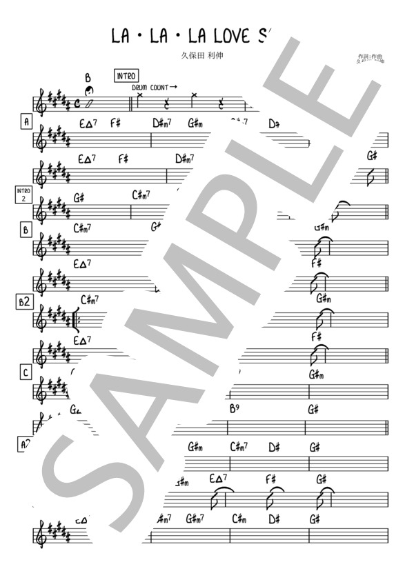 LA・LA・LA LOVE SONG【リードシート / マスター譜】 (久保田 利伸) / その他 その他 - サンプル譜面 1/2