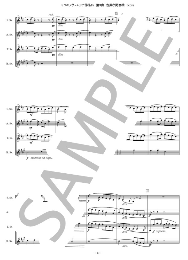 【サックス四重奏】A.グラズノフ / 5つのノヴェレッテ 作品15 第3曲「古風な間奏曲」 A.Glazunov / Five Novelettes op.15 No.3 Interludium in modo antico(Saxophone Quartet) 通常価格¥1,100 (アレクサンドル・グラズノフ) / アンサンブル木管 中級 - サンプル譜面 5/5