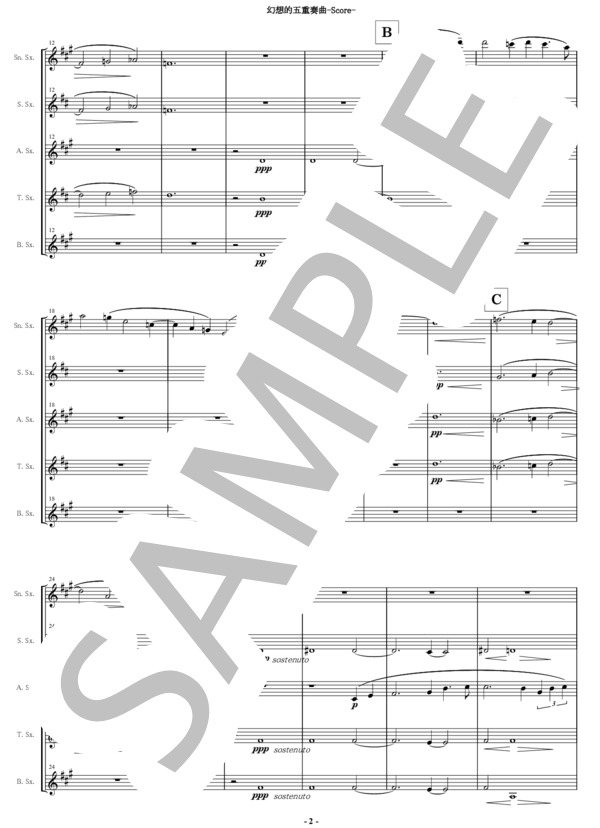 【サックス五重奏】R.ヴォーン・ウィリアムズ / 幻想的五重奏曲 R.Vaughan Williams / Phantasy Quintet (for Saxophone Quintet) (レイフ・ヴォーン＝ウィリアムズ) / アンサンブル木管 上級 - サンプル譜面 3/5