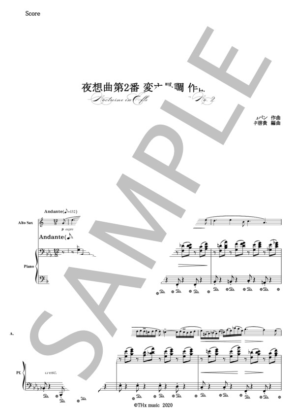 【アルトサックス＆ピアノ】F.ショパン / 夜想曲 第2番 作品9-2 F.Chopin / Nocturne No.2 op.9-2(for Alto Saxophone & Piano) (フレデリック・ショパン) / 中〜上級 - サンプル譜面 2/5