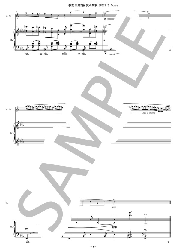 【アルトサックス＆ピアノ】F.ショパン / 夜想曲 第2番 作品9-2 F.Chopin / Nocturne No.2 op.9-2(for Alto Saxophone & Piano) (フレデリック・ショパン) / 中〜上級 - サンプル譜面 5/5