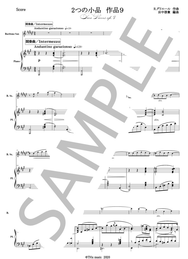 【バリトンサックス＆ピアノ】R.グリエール / 2つの小品 作品9 R.Glière / Two Pieces op.9(for Baritone Saxophone & Piano) (レインゴリト・グリエール) / 中〜上級 - サンプル譜面 2/5