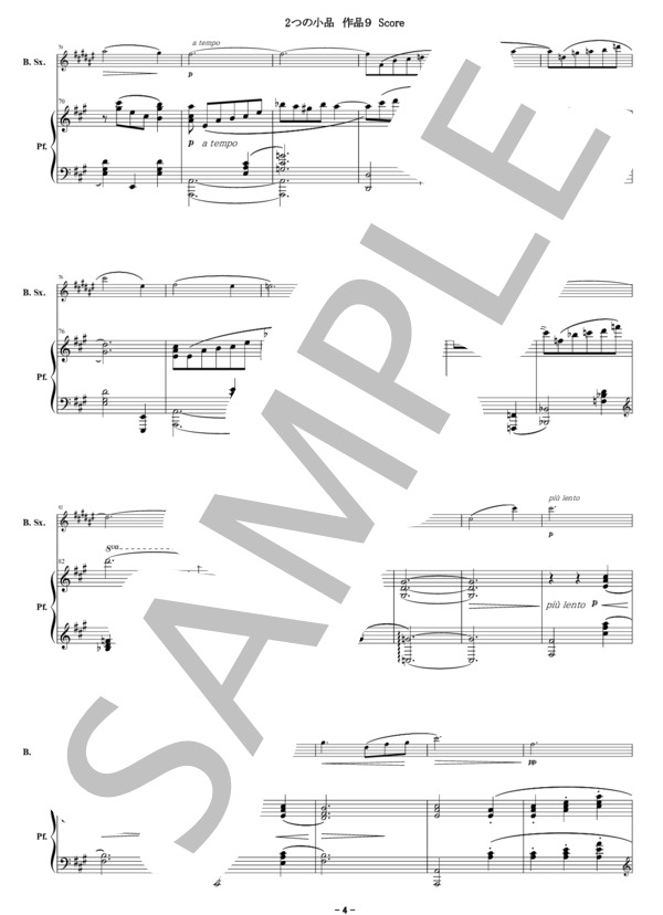 【バリトンサックス＆ピアノ】R.グリエール / 2つの小品 作品9 R.Glière / Two Pieces op.9(for Baritone Saxophone & Piano) (レインゴリト・グリエール) / 中〜上級 - サンプル譜面 5/5