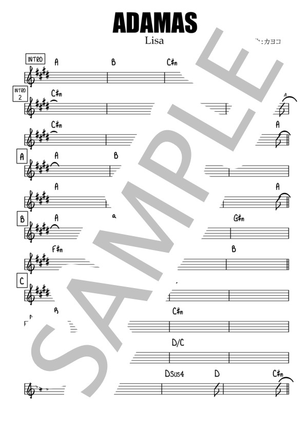 ADAMAS【リードシート / マスター譜】 (LiSA) / その他 その他 - サンプル譜面 1/5