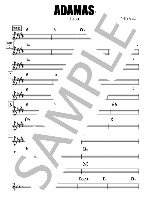 ADAMAS【リードシート / マスター譜】 (LiSA) / その他 その他 - サンプル譜面 5/5
