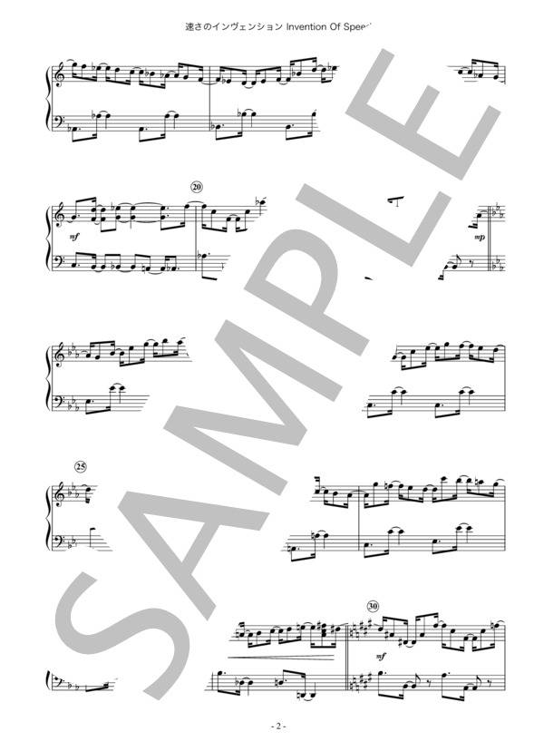 速さのインヴェンション～INVENTION OF SPEED～ (持麾 勉) / ピアノソロ 中級 - サンプル譜面 2/4