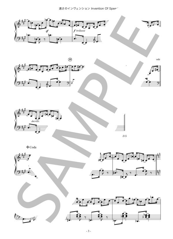 速さのインヴェンション～INVENTION OF SPEED～ (持麾 勉) / ピアノソロ 中級 - サンプル譜面 3/4