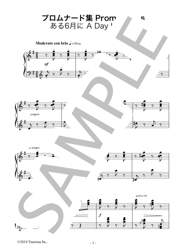 ある6月に (持麾 勉) / ピアノソロ 中級 - サンプル譜面 1/2