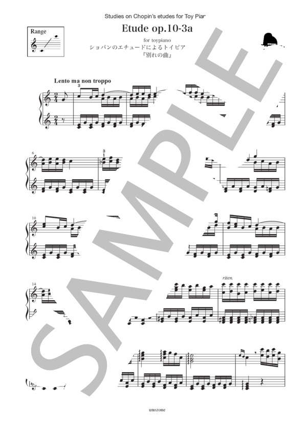 【25音】ショパン 「別れの曲」エチュードop.10-3によるトイピアノ練習曲 [上級編   /   Hard] <トイピアノ楽譜> (フレデリック・ショパン) / トイピアノ / チェレスタ 上級 - サンプル譜面 1/4