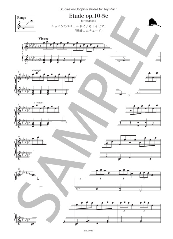 【25音】ショパン 「黒鍵」エチュードop.10-5によるトイピアノ練習曲 [初級編 / Easy] <トイピアノ楽譜> (フレデリック・ショパン) / トイピアノ / チェレスタ 中級 - サンプル譜面 5/5