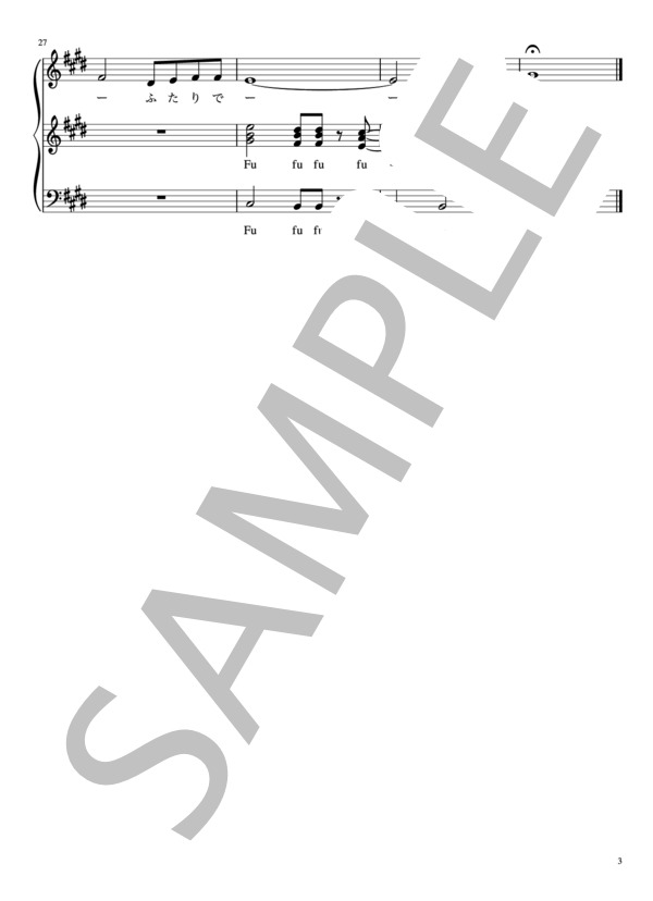 【アカペラ】おやすみのうた / Baby Boo (Baby boo) / 初級 - サンプル譜面 3/3