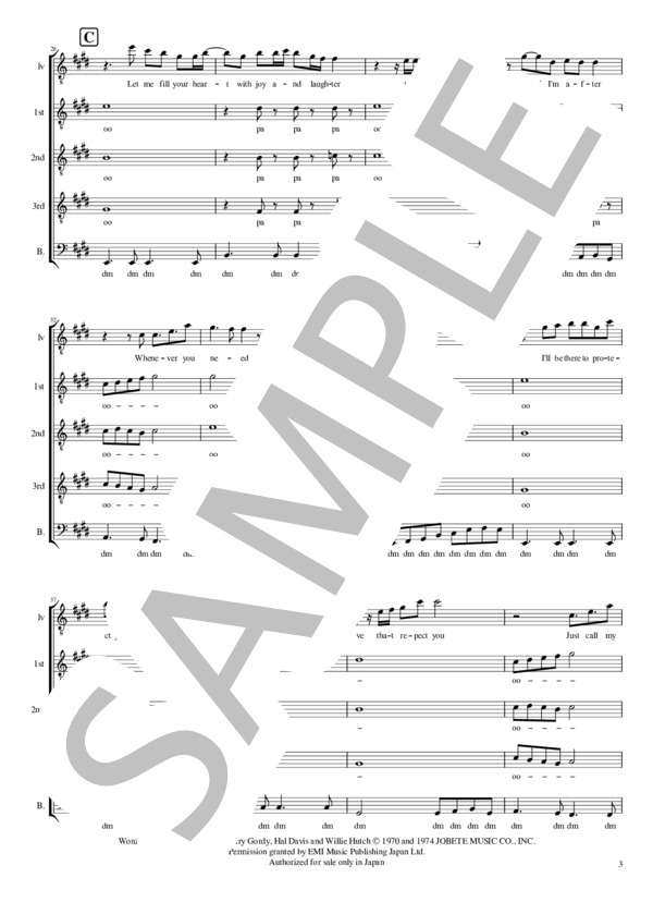 【アカペラ】I'll be there / Baby boo(Jackson5) (The Jackson 5) / 入門〜初級 - サンプル譜面 3/5