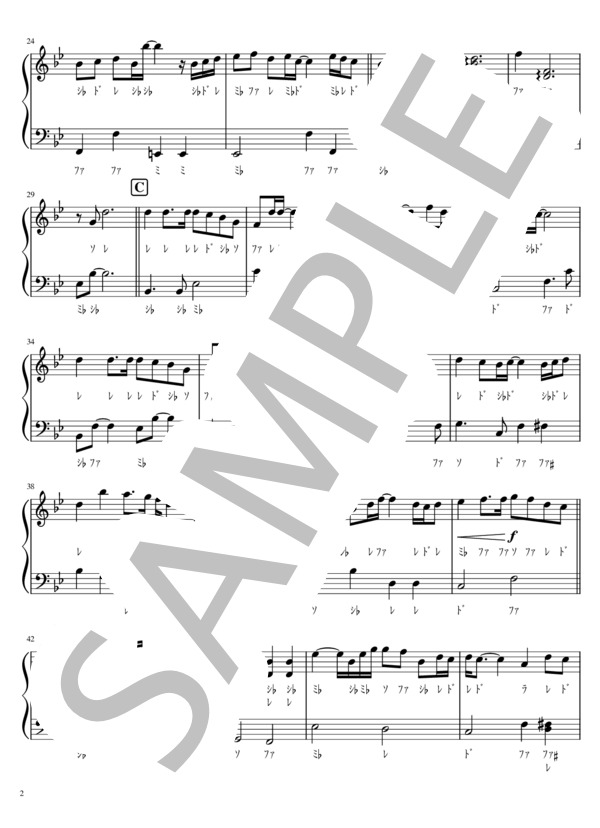 糸 / 中島みゆき ピアノソロ 入門 ドレミ付き (中島 みゆき) / 入門 - サンプル譜面 2/3