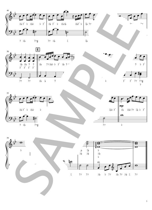 糸 / 中島みゆき ピアノソロ 入門 ドレミ付き (中島 みゆき) / 入門 - サンプル譜面 3/3